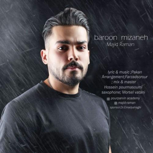 دانلود آهنگ بارون میزنه مجید رامان